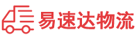 怀化到新会区物流公司